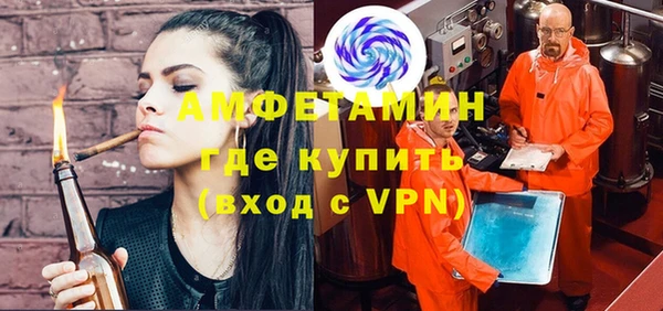 мефедрон VHQ Вяземский